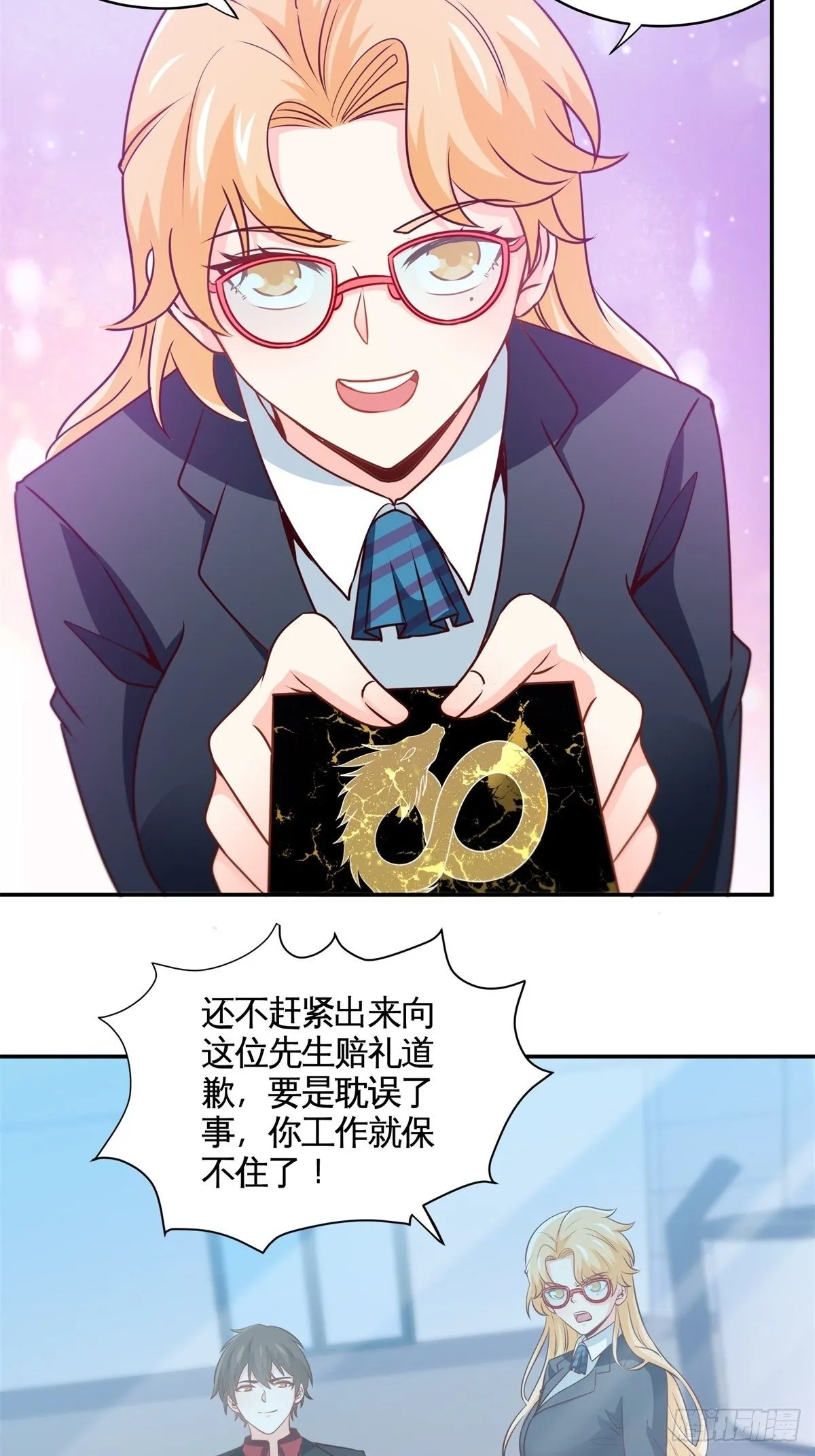 32-百亿定制卡 第29页