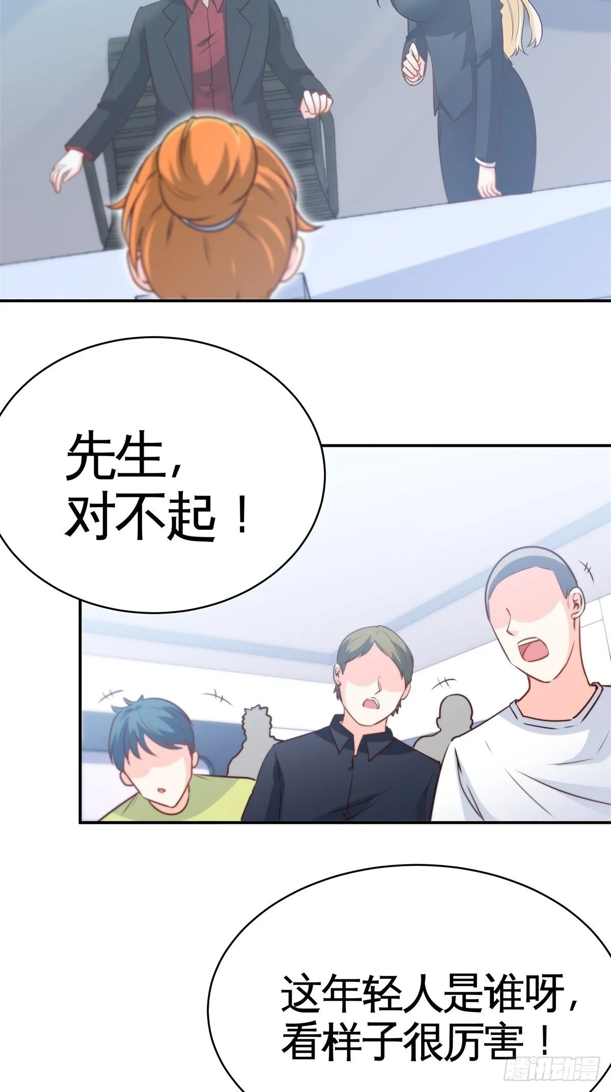 32-百亿定制卡 第30页