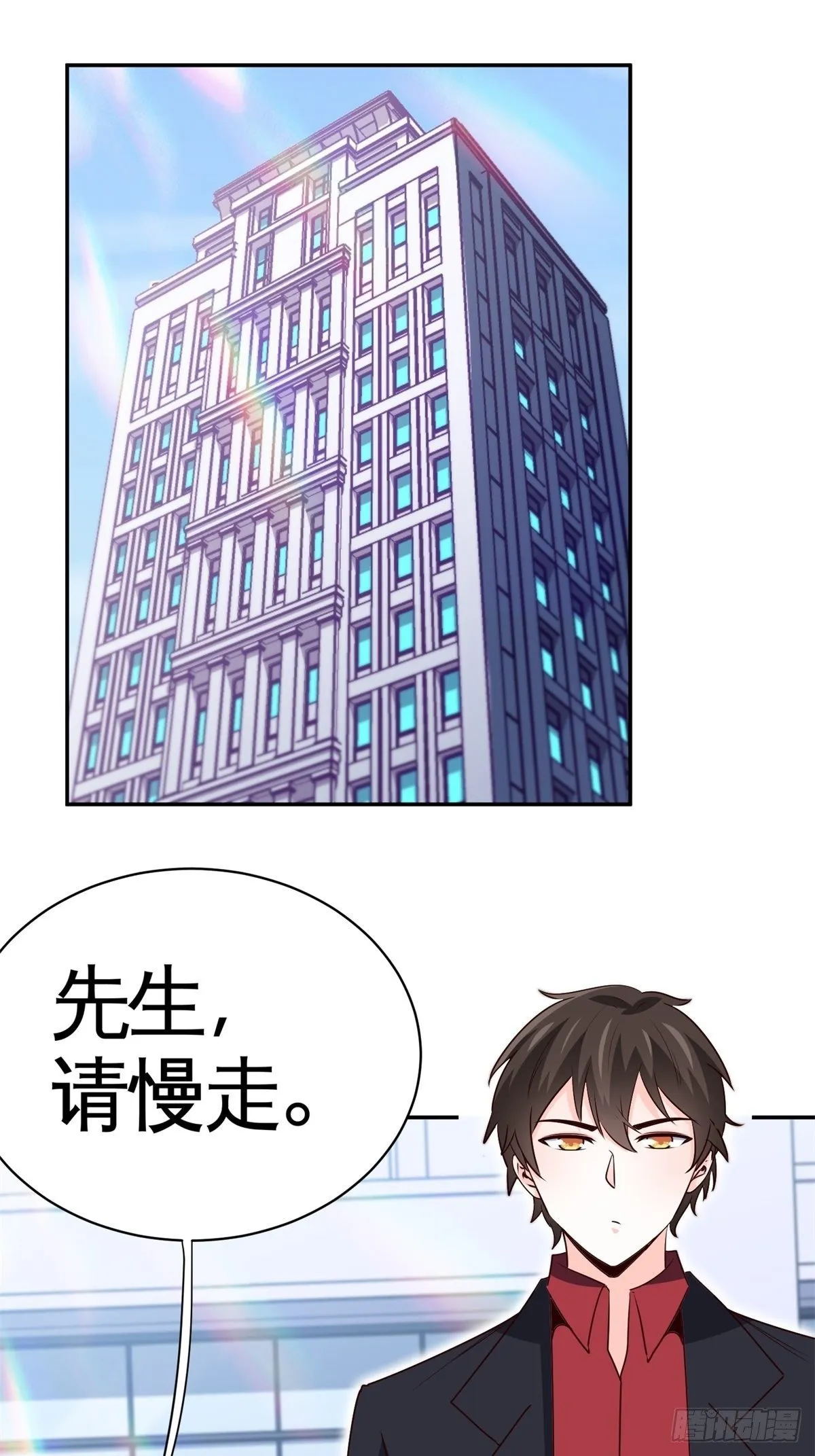 32-百亿定制卡 第32页