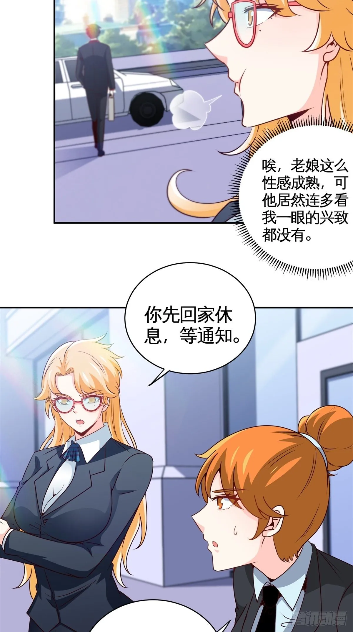 32-百亿定制卡 第34页