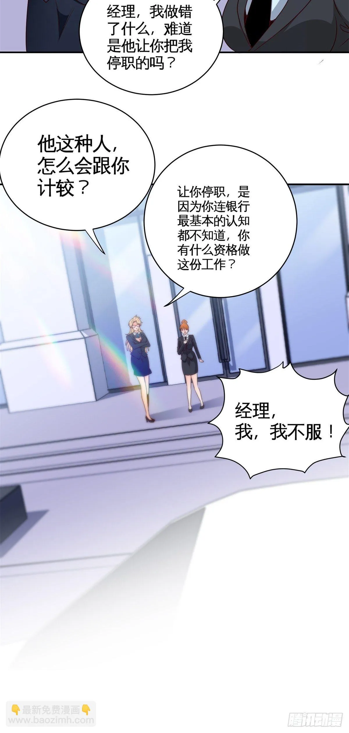 32-百亿定制卡 第35页