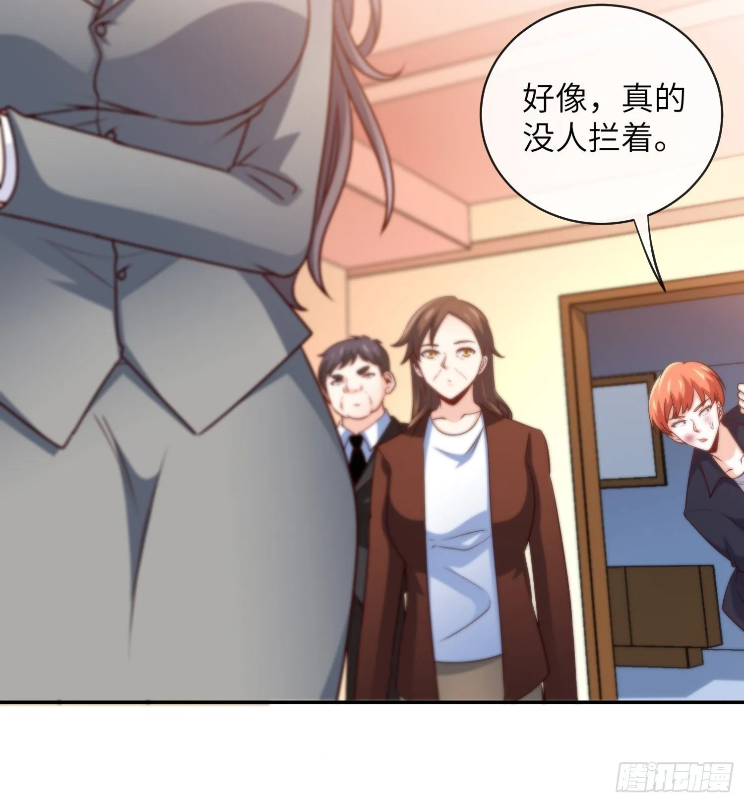 31-自己摔的 第7页