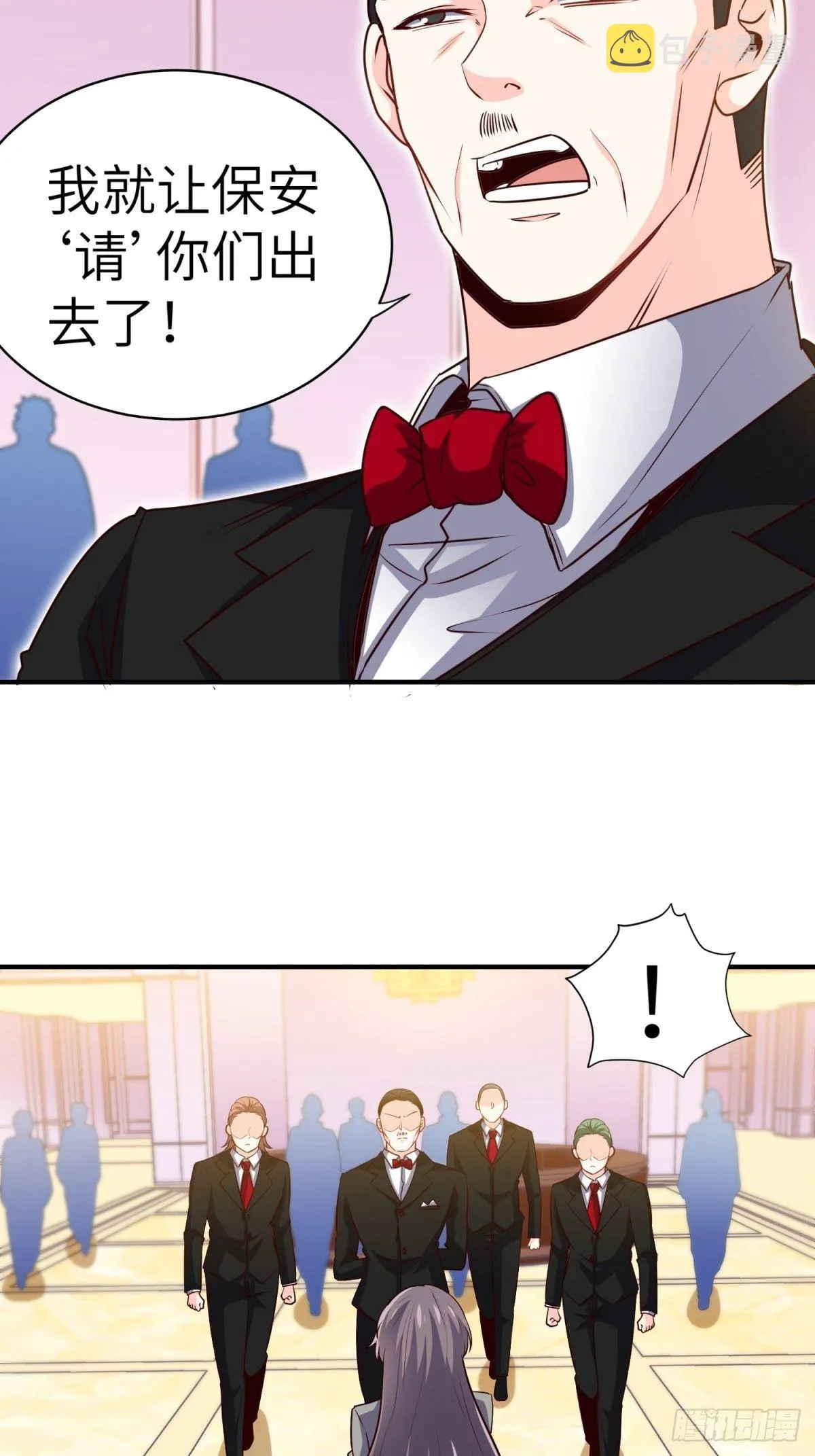 34-无理取闹 第4页