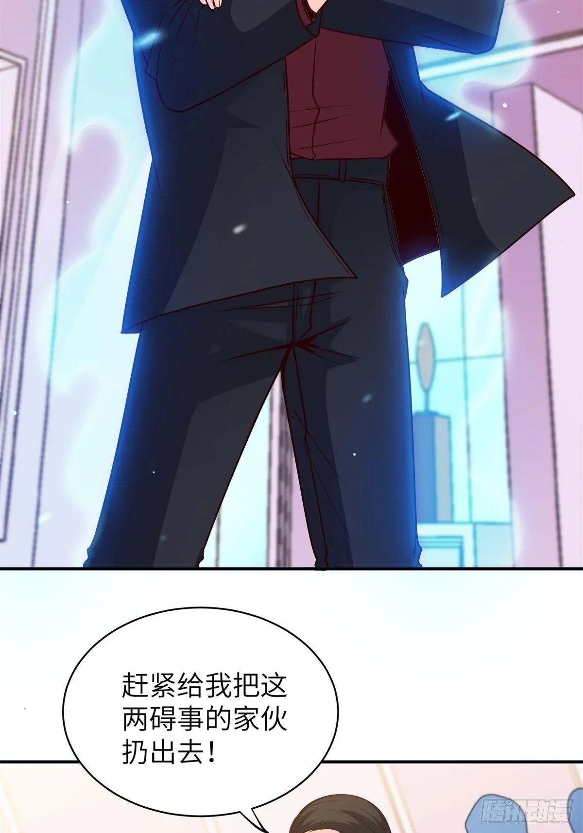 34-无理取闹 第11页