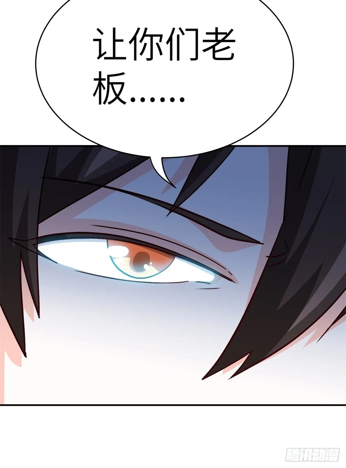 34-无理取闹 第27页