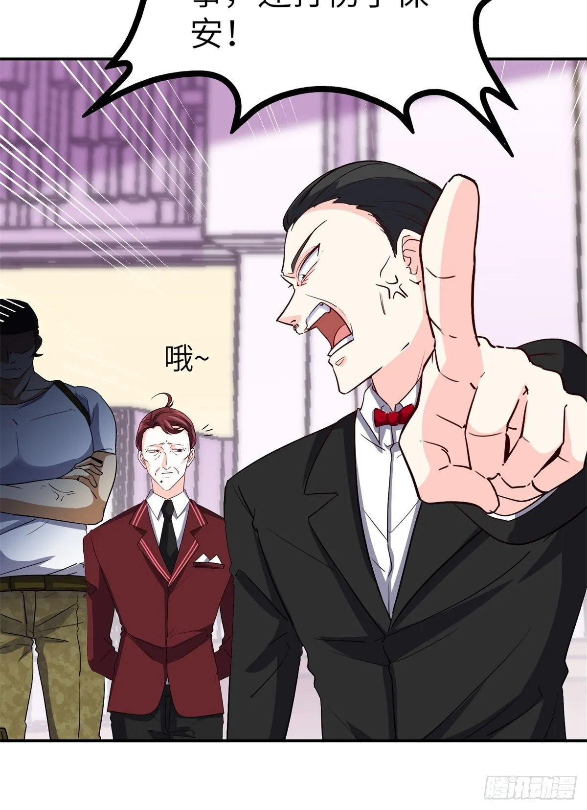 34-无理取闹 第32页