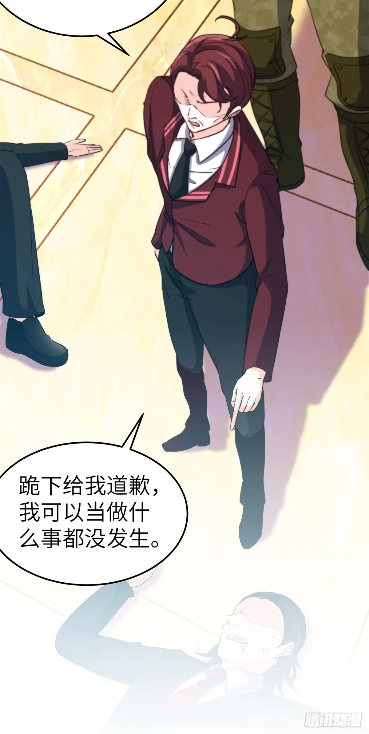 34-无理取闹 第36页