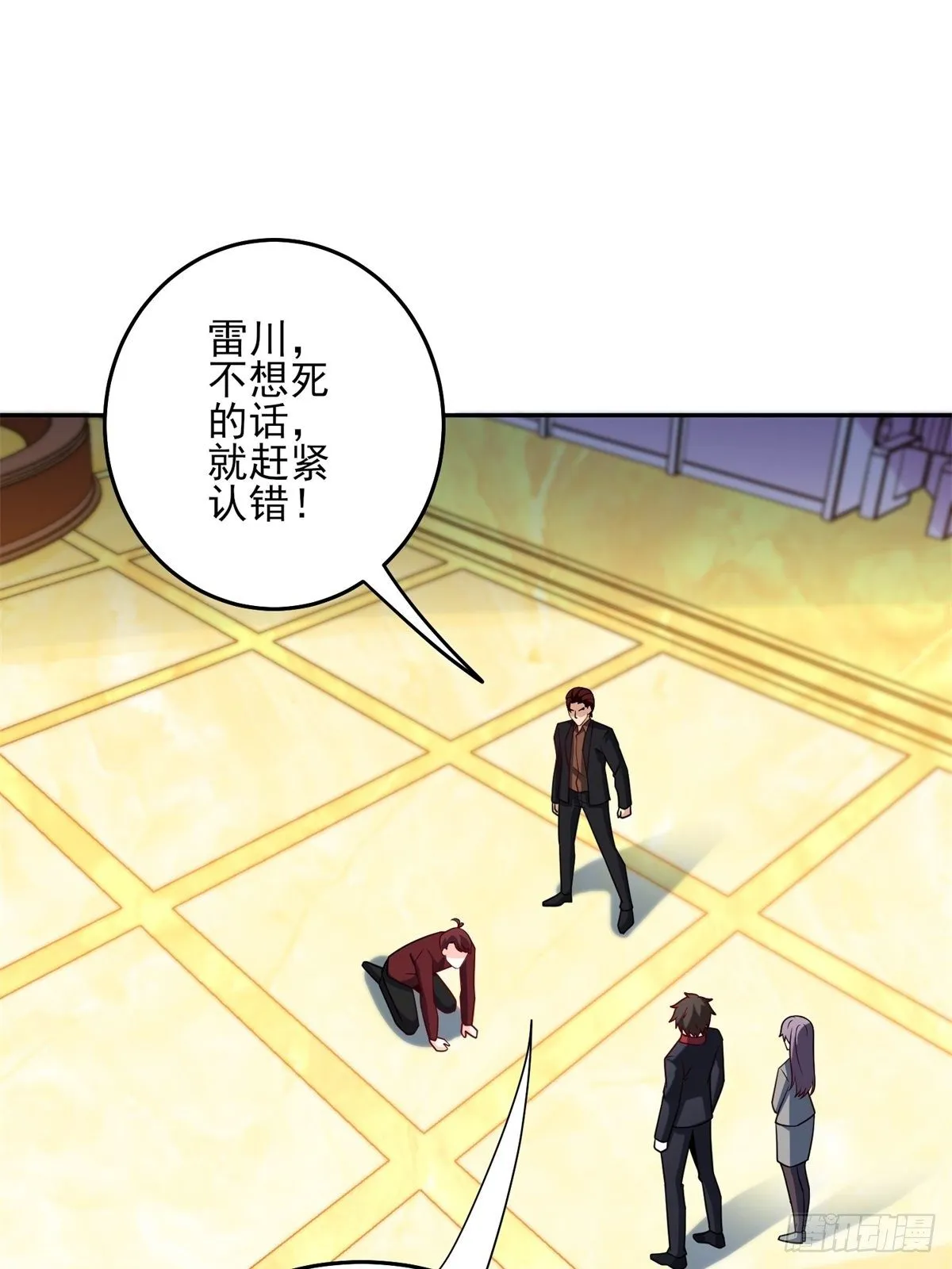 36-我也买了新房 第2页