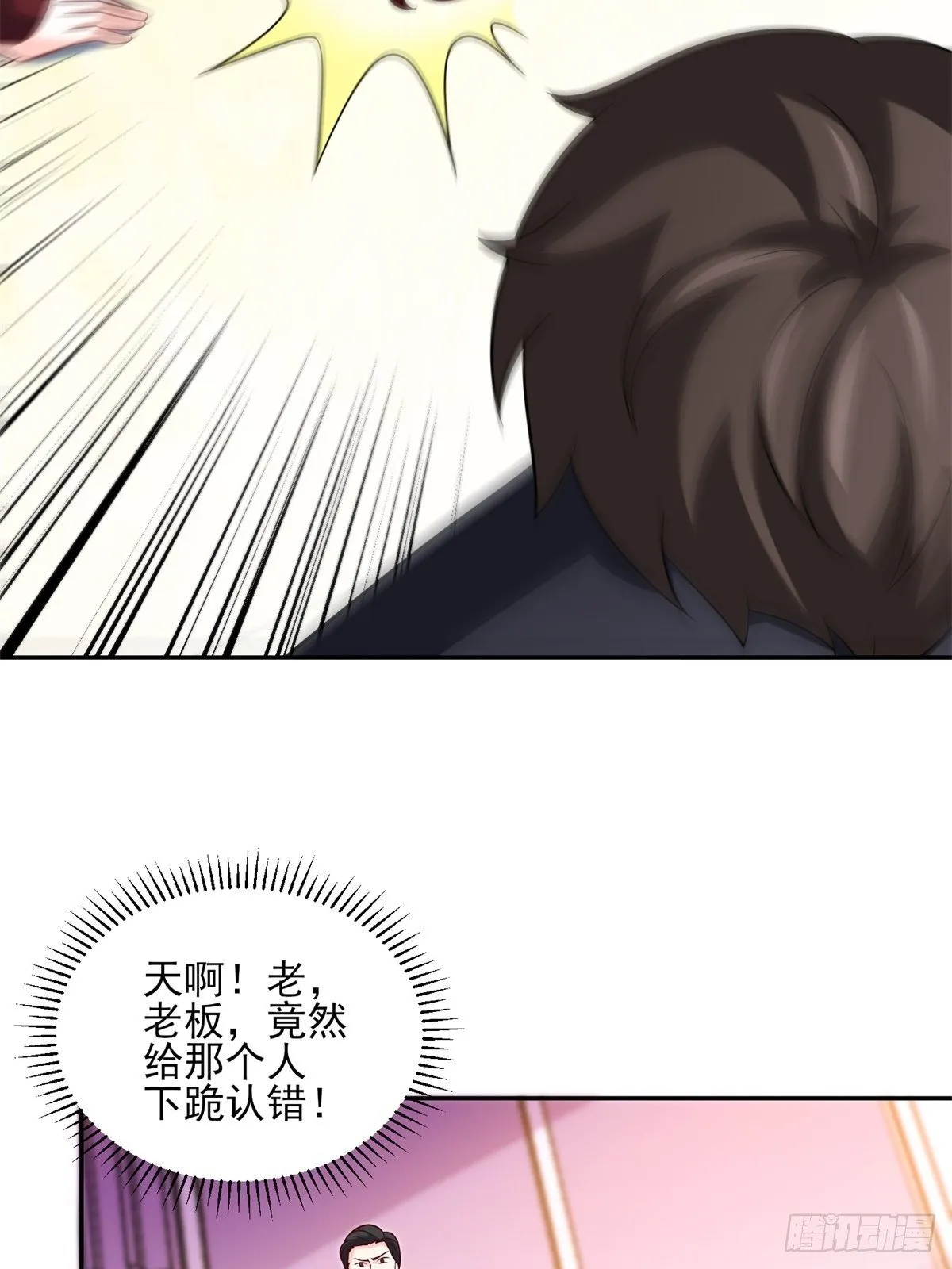 36-我也买了新房 第5页