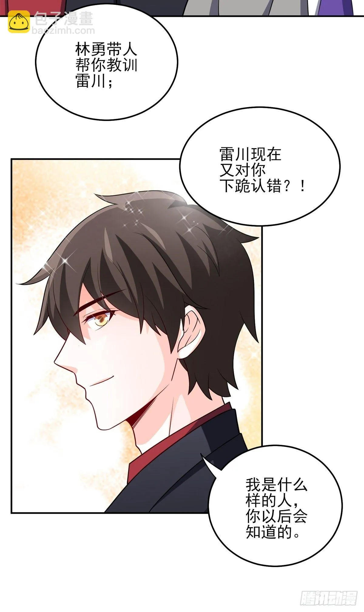 36-我也买了新房 第8页