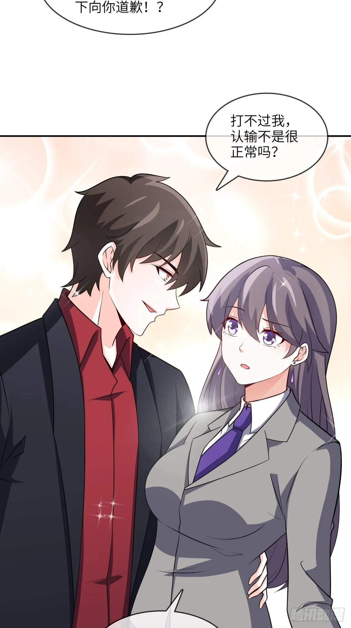 36-我也买了新房 第10页