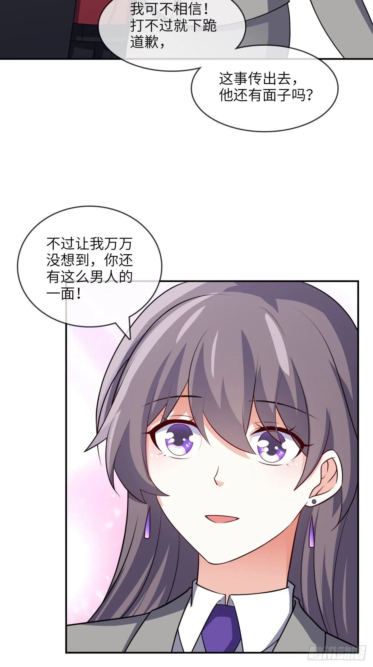 36-我也买了新房 第11页