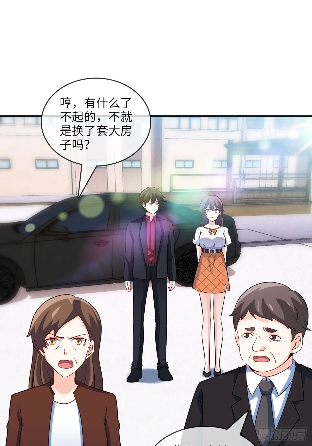 36-我也买了新房 第17页