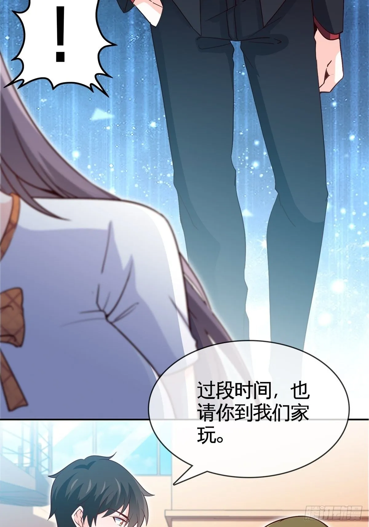 36-我也买了新房 第29页