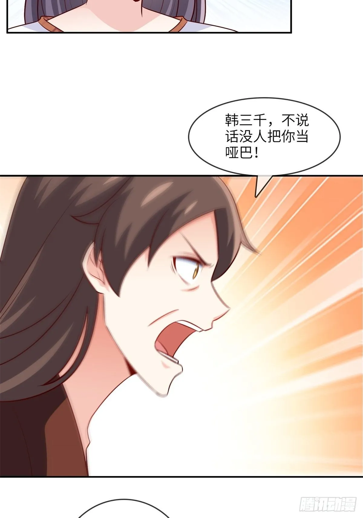 36-我也买了新房 第31页