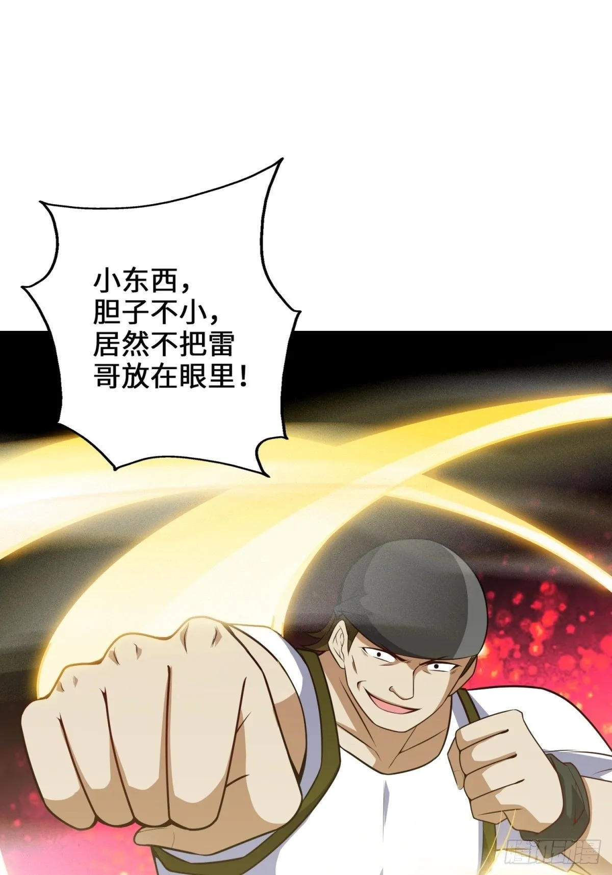 35-打电话叫人 第2页