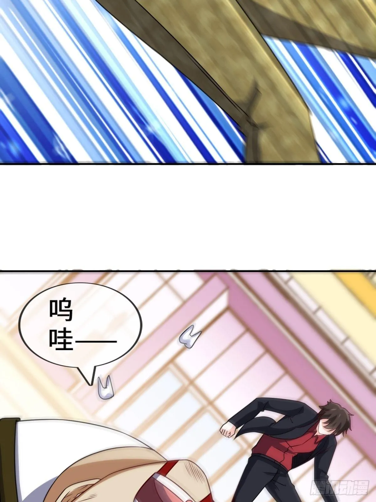 35-打电话叫人 第10页
