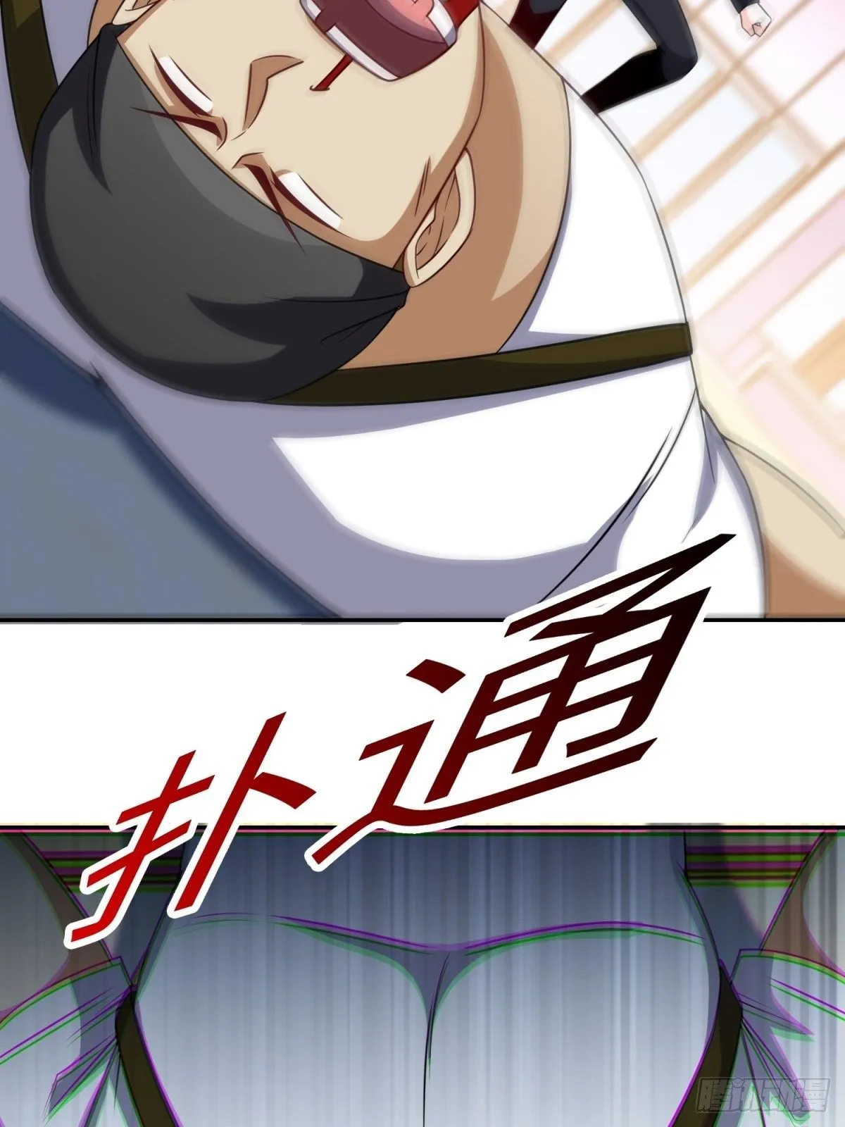 35-打电话叫人 第11页