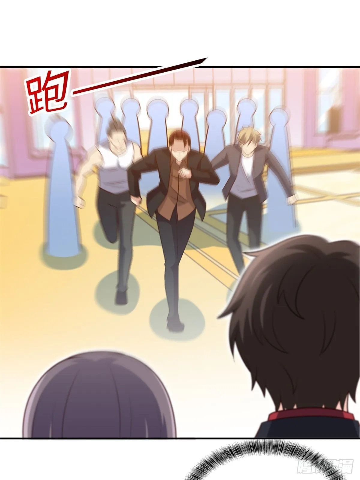 35-打电话叫人 第22页