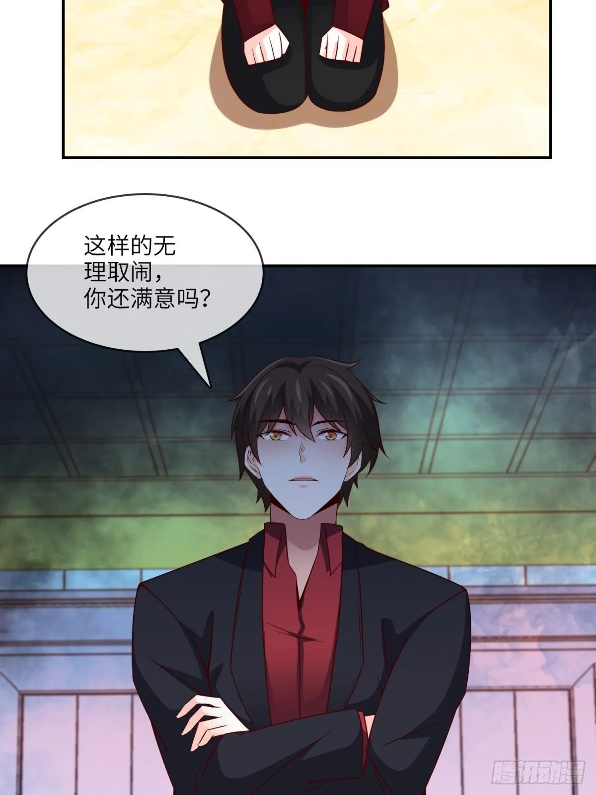 35-打电话叫人 第32页