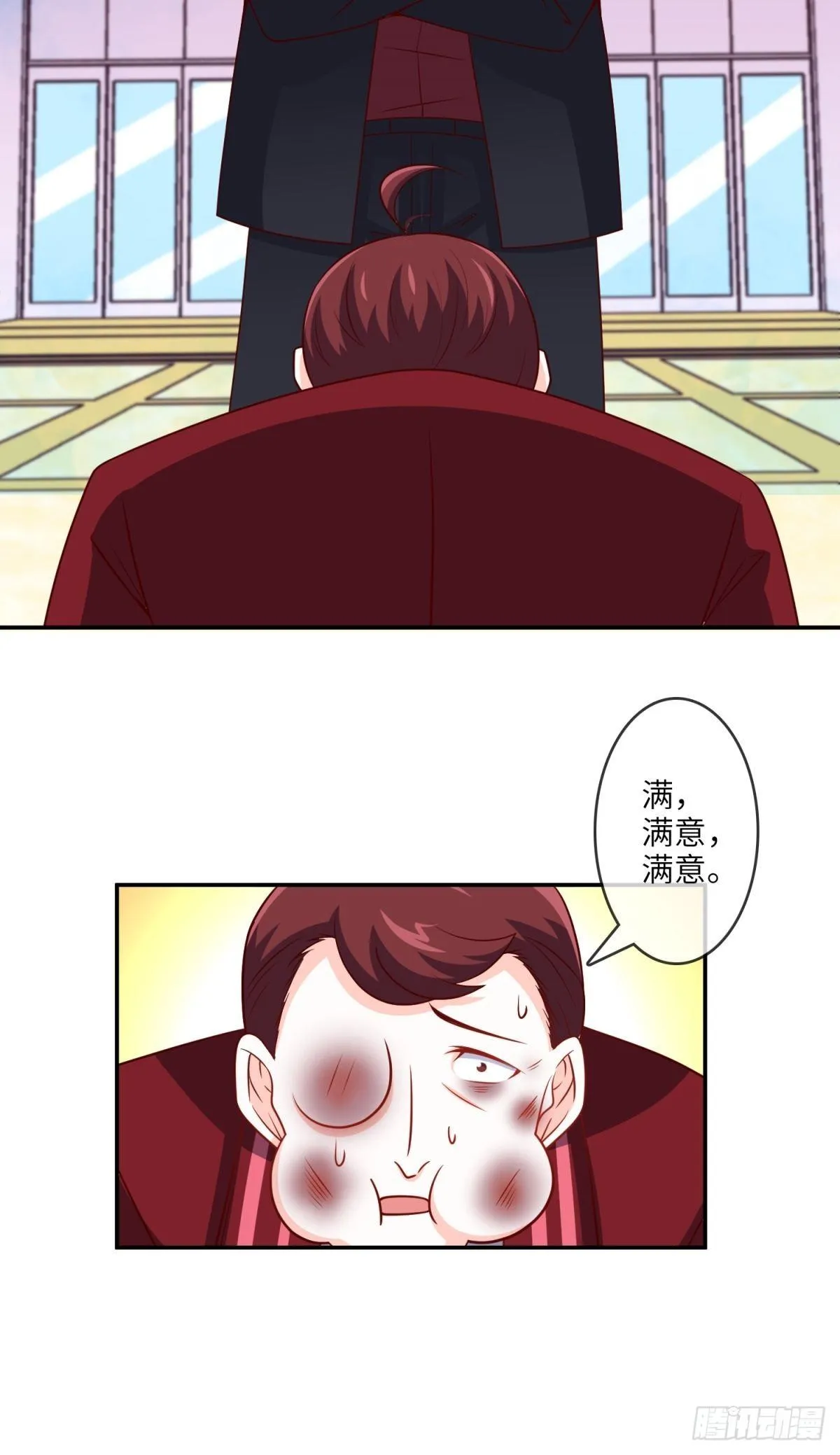 35-打电话叫人 第33页