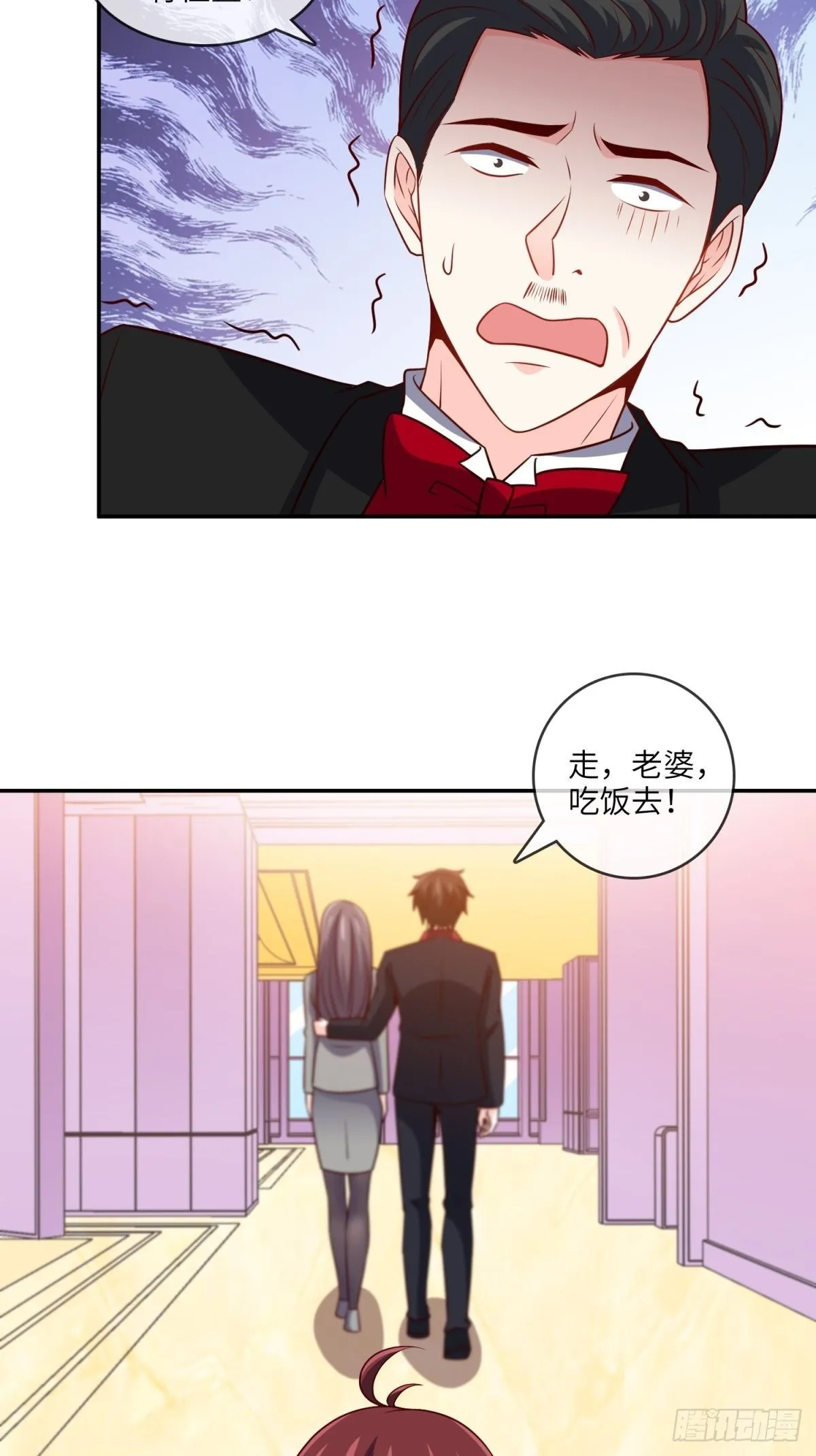 35-打电话叫人 第35页