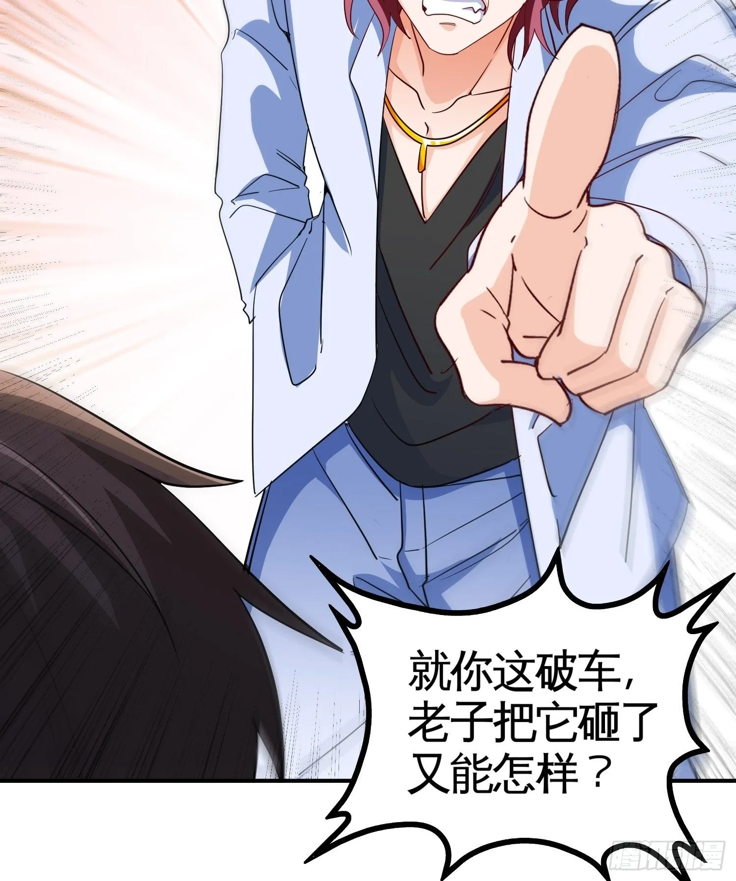 37-我买的房就在那 第33页