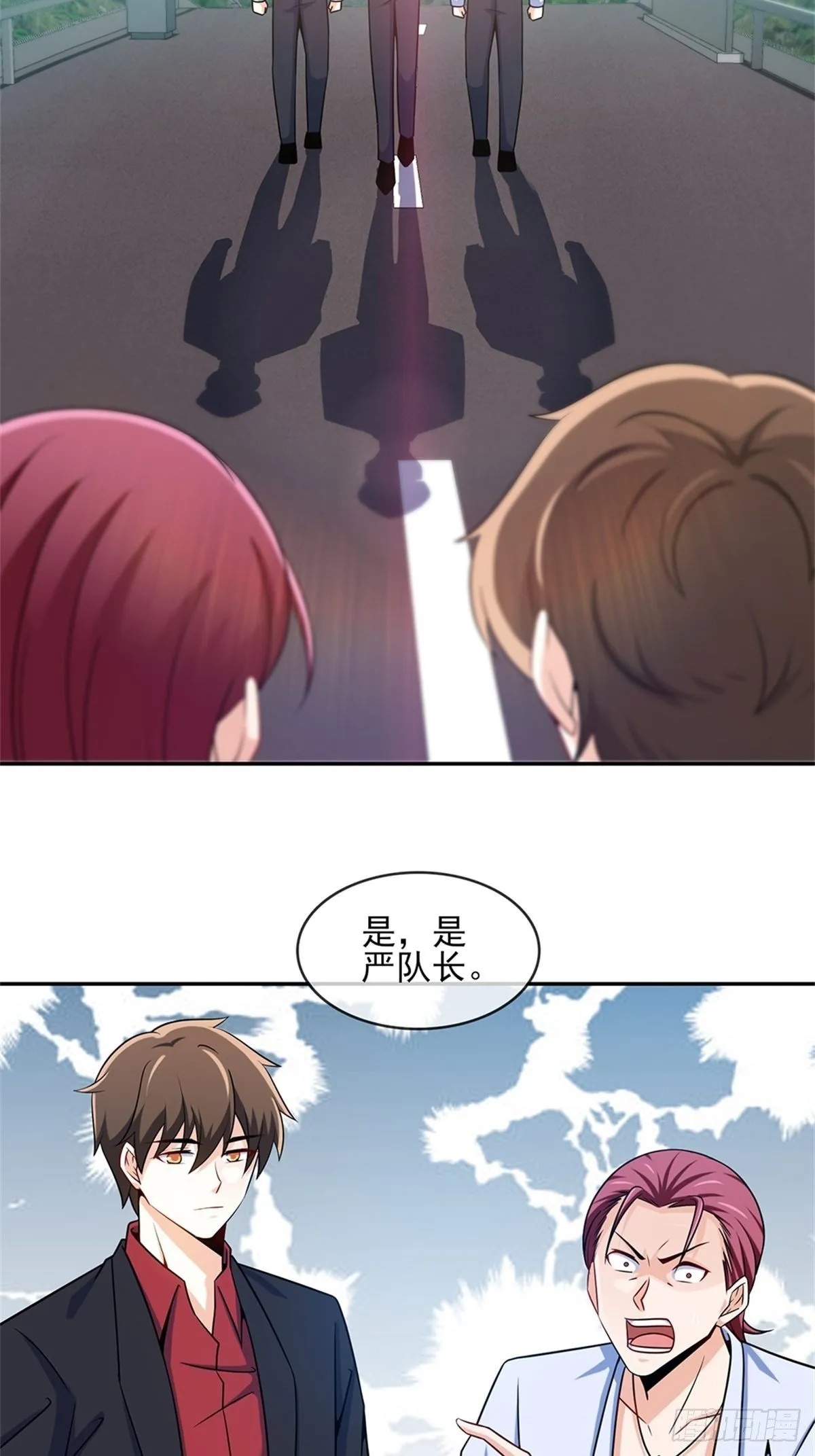 38-你真的是业主 第25页