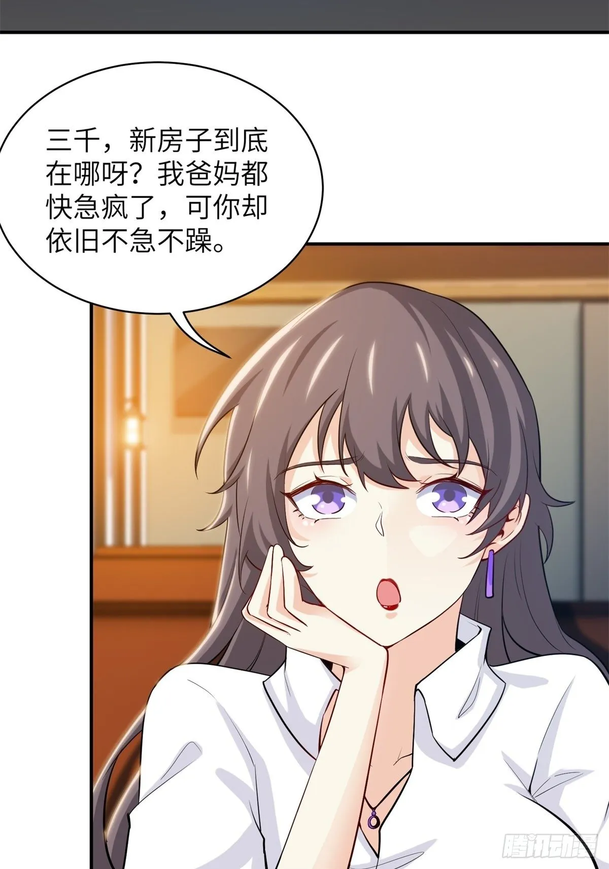 041-带你去看新房 第4页