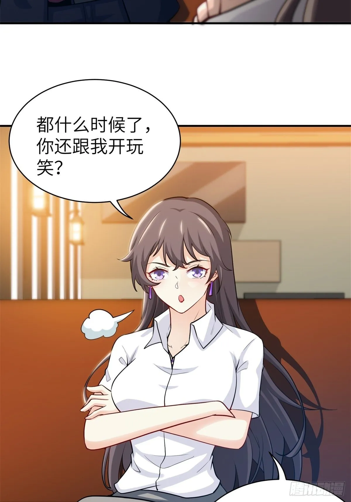 041-带你去看新房 第6页