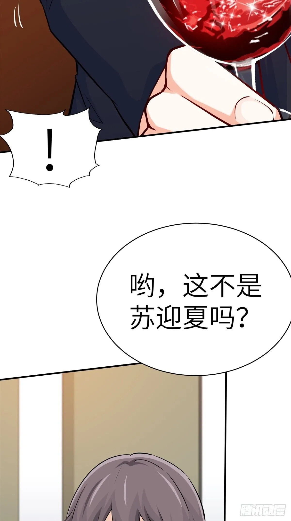 041-带你去看新房 第9页
