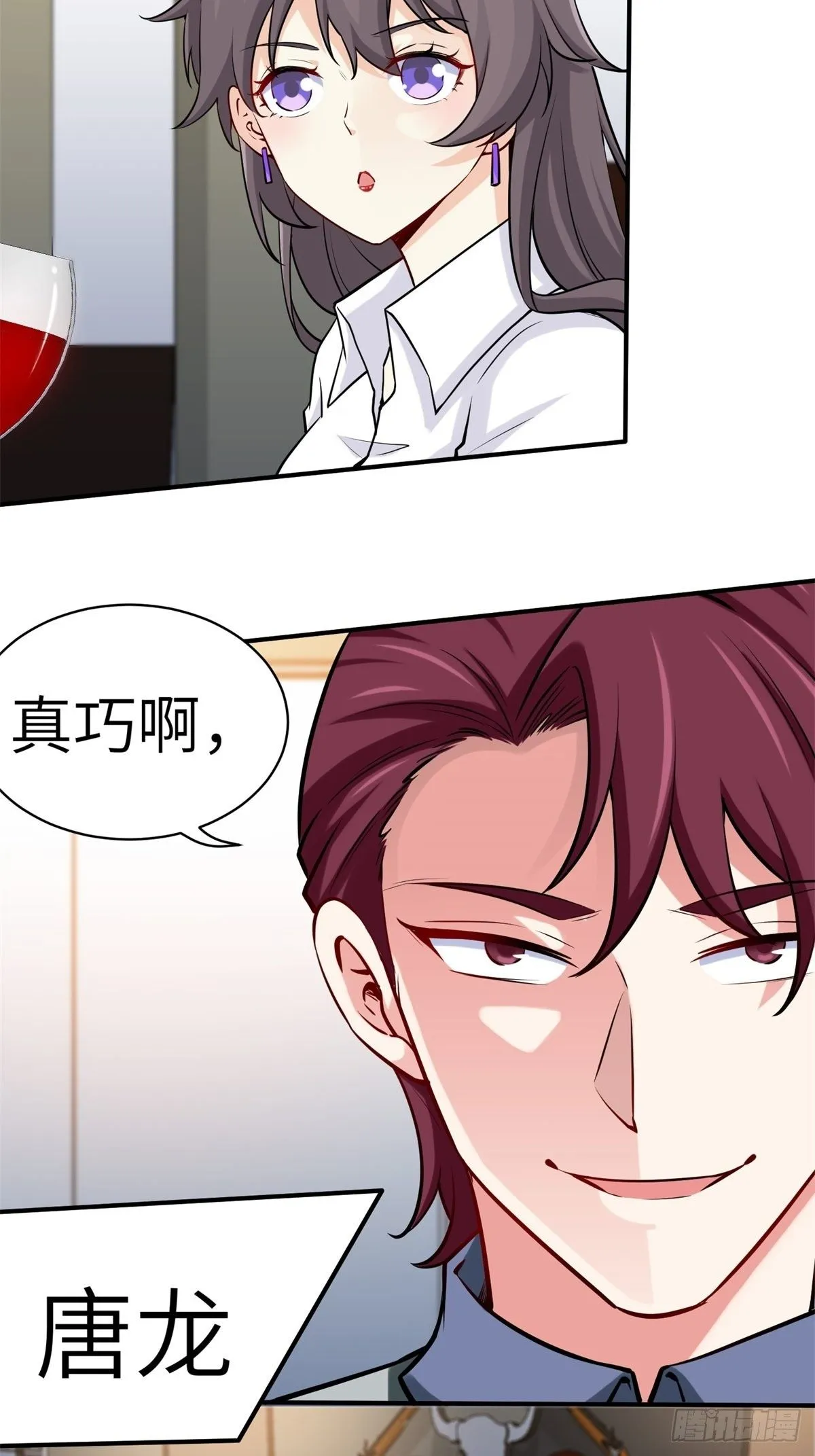 041-带你去看新房 第10页