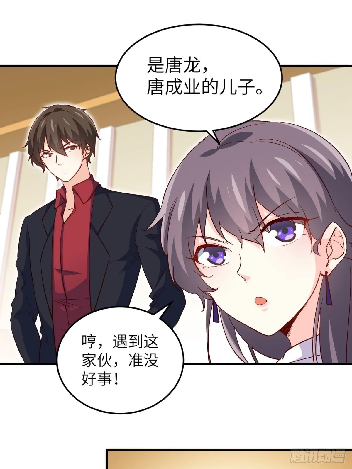 041-带你去看新房 第12页