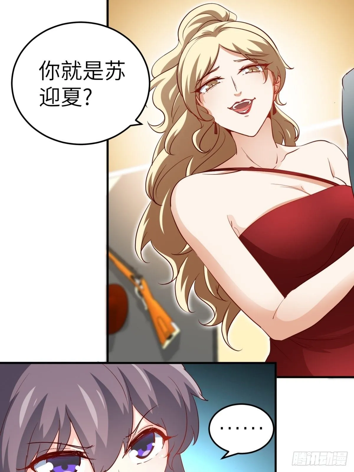 041-带你去看新房 第13页