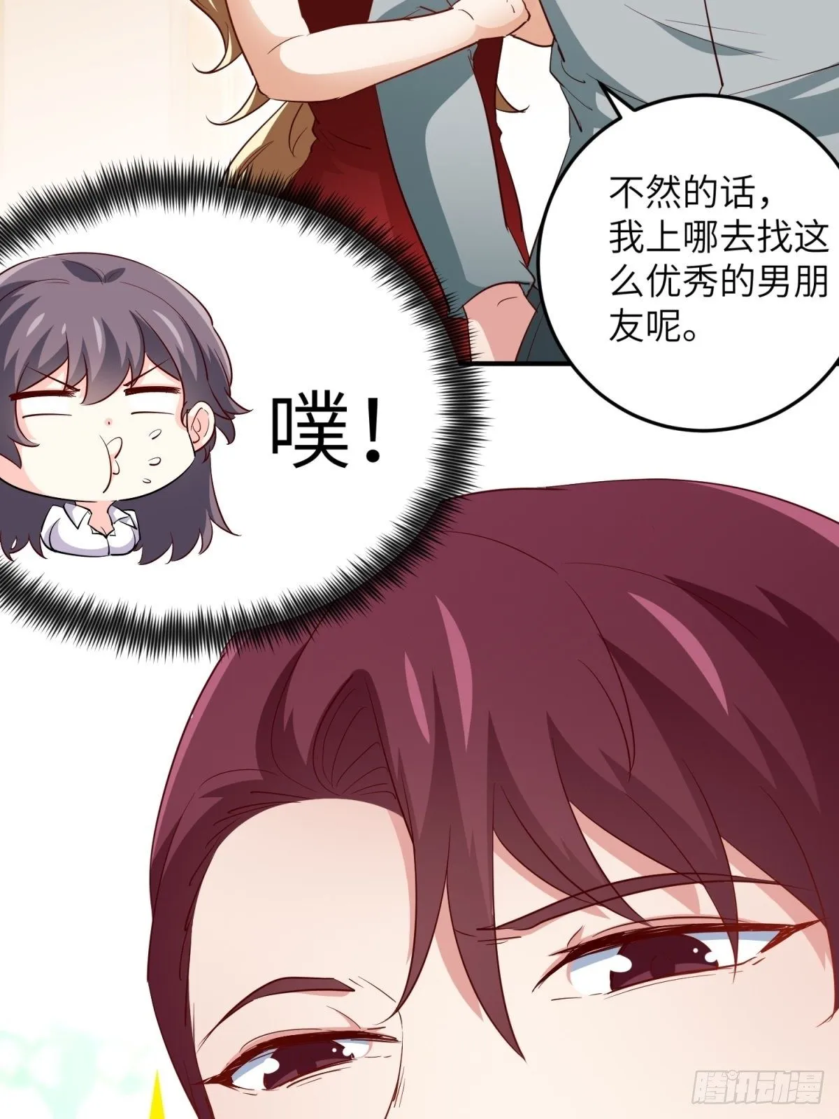 041-带你去看新房 第15页