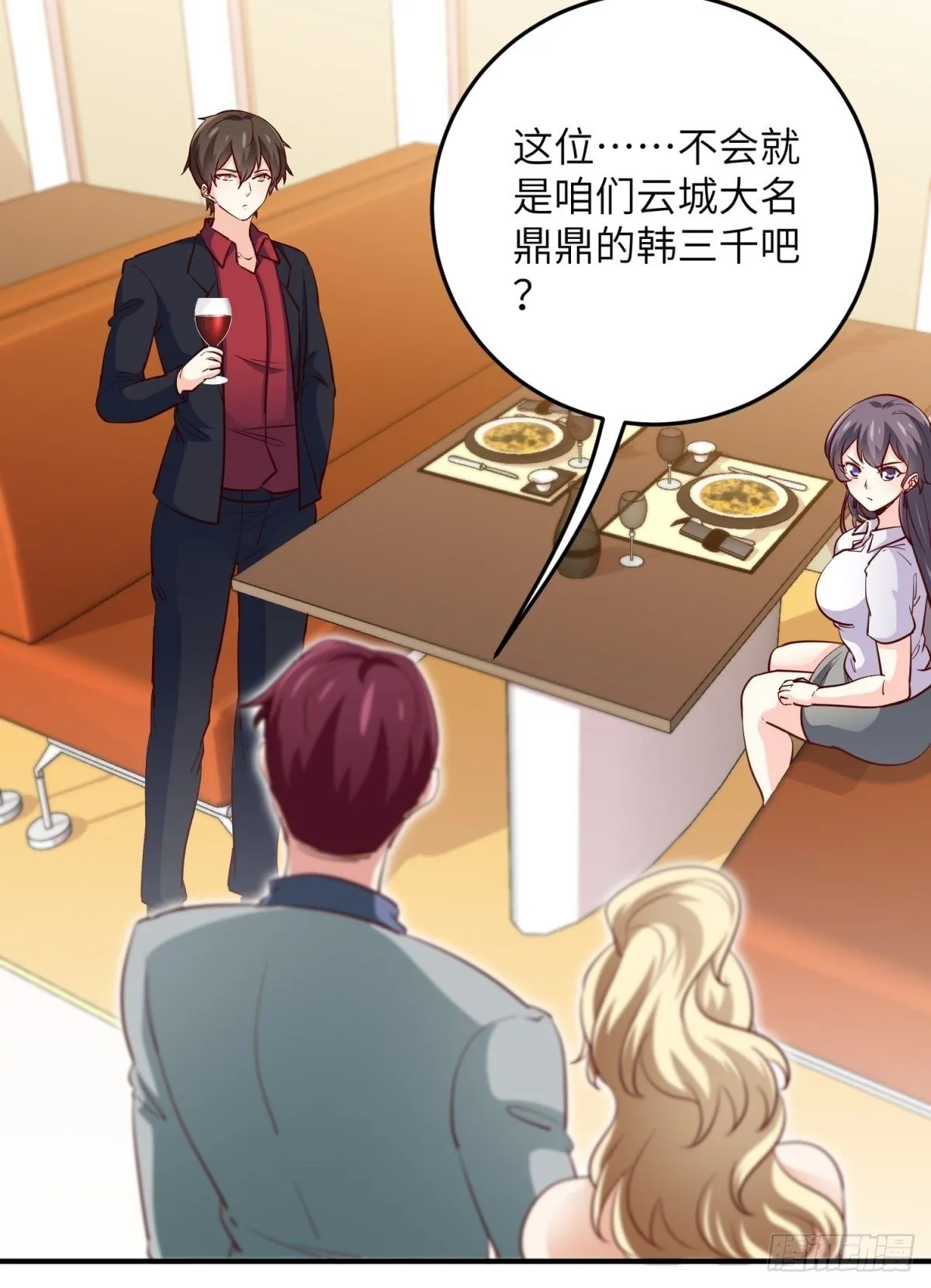 041-带你去看新房 第17页