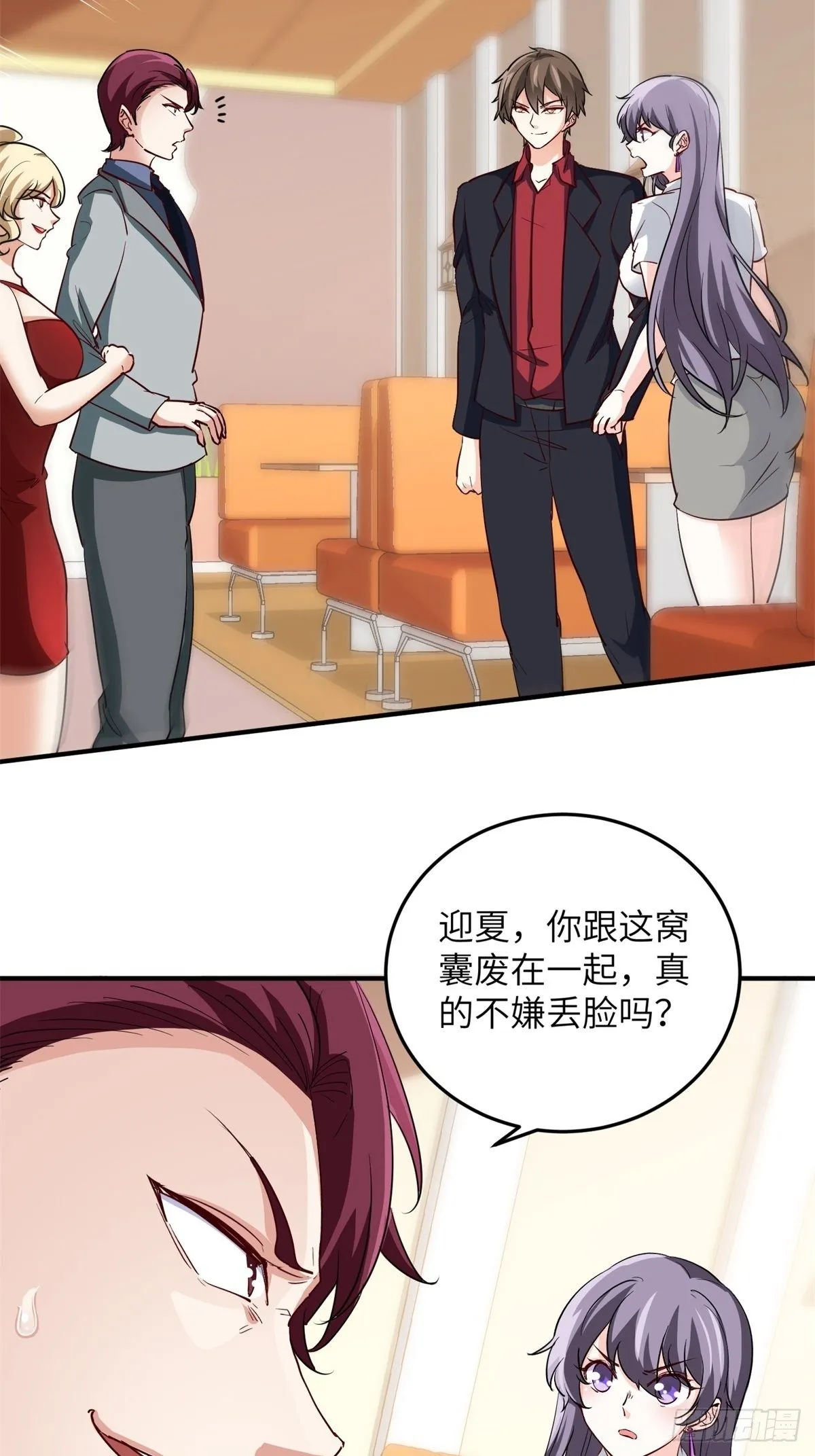 041-带你去看新房 第20页