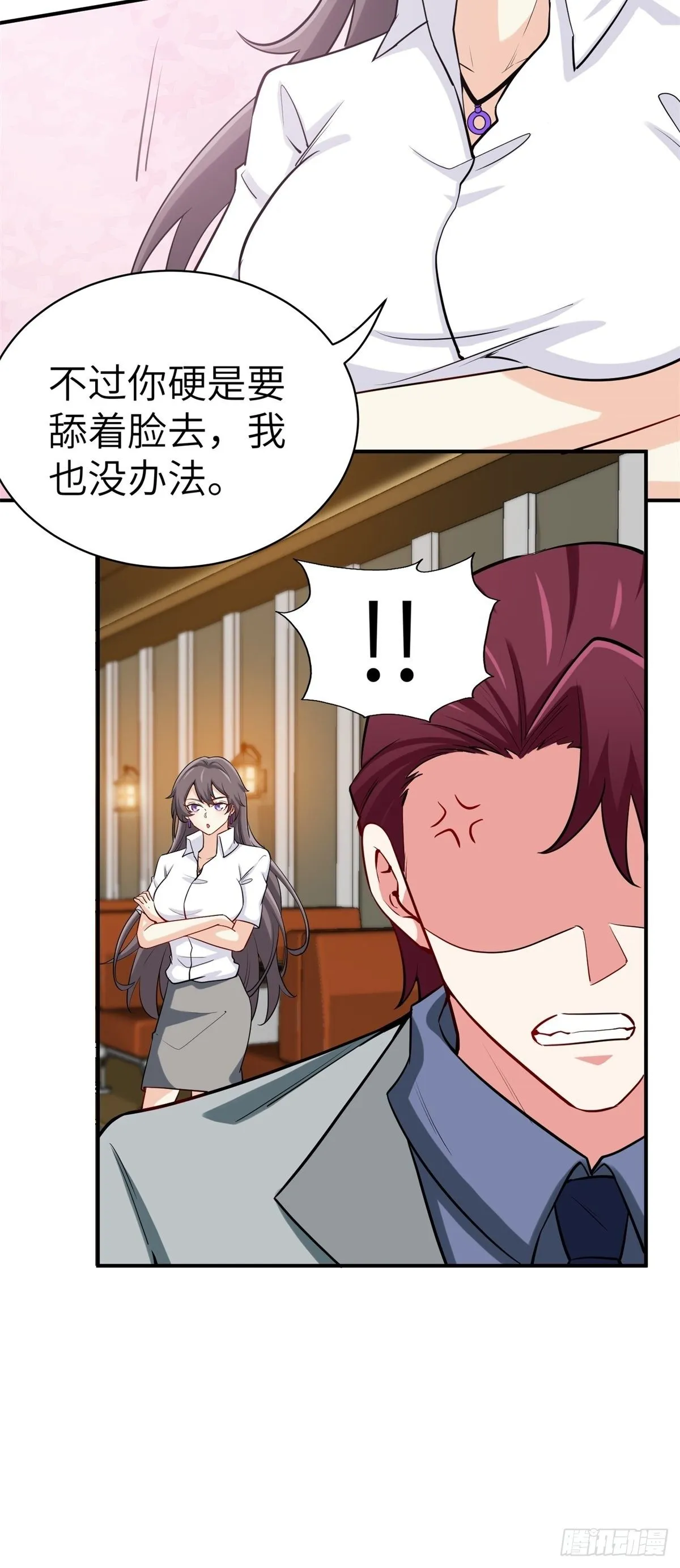 041-带你去看新房 第29页