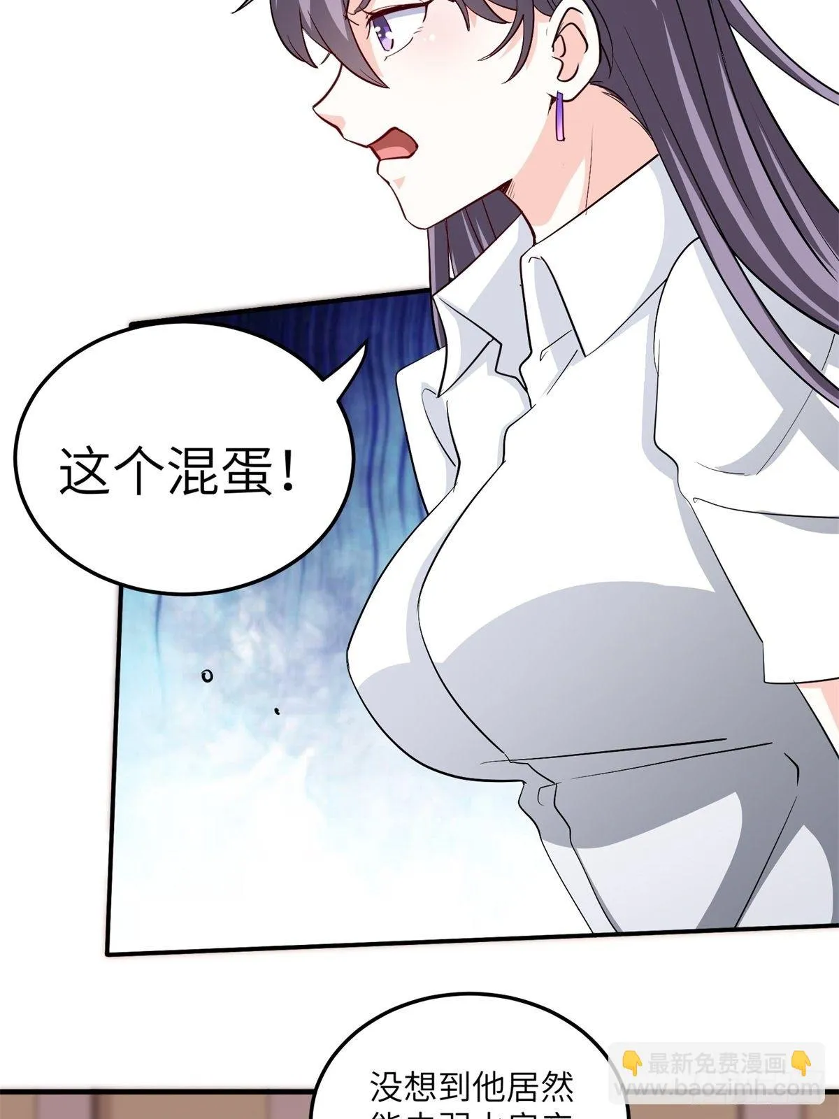 041-带你去看新房 第33页