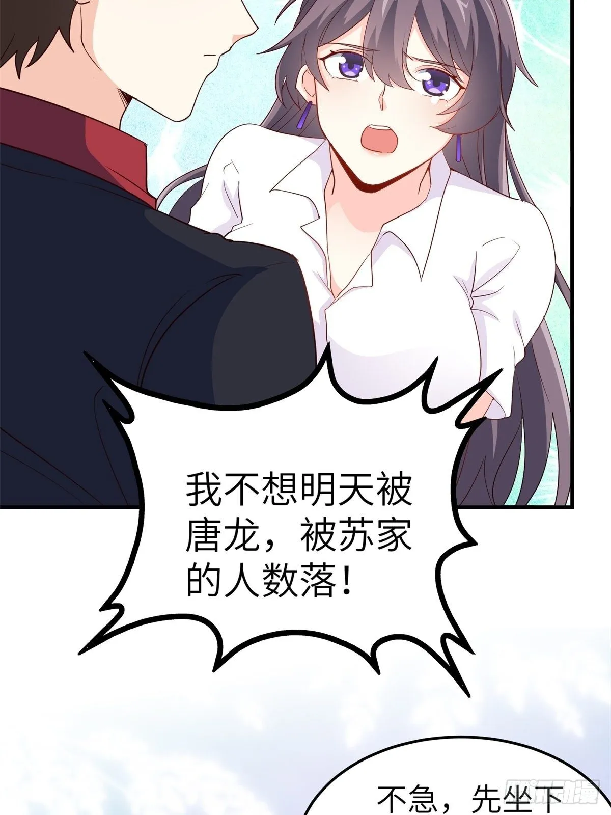 041-带你去看新房 第37页