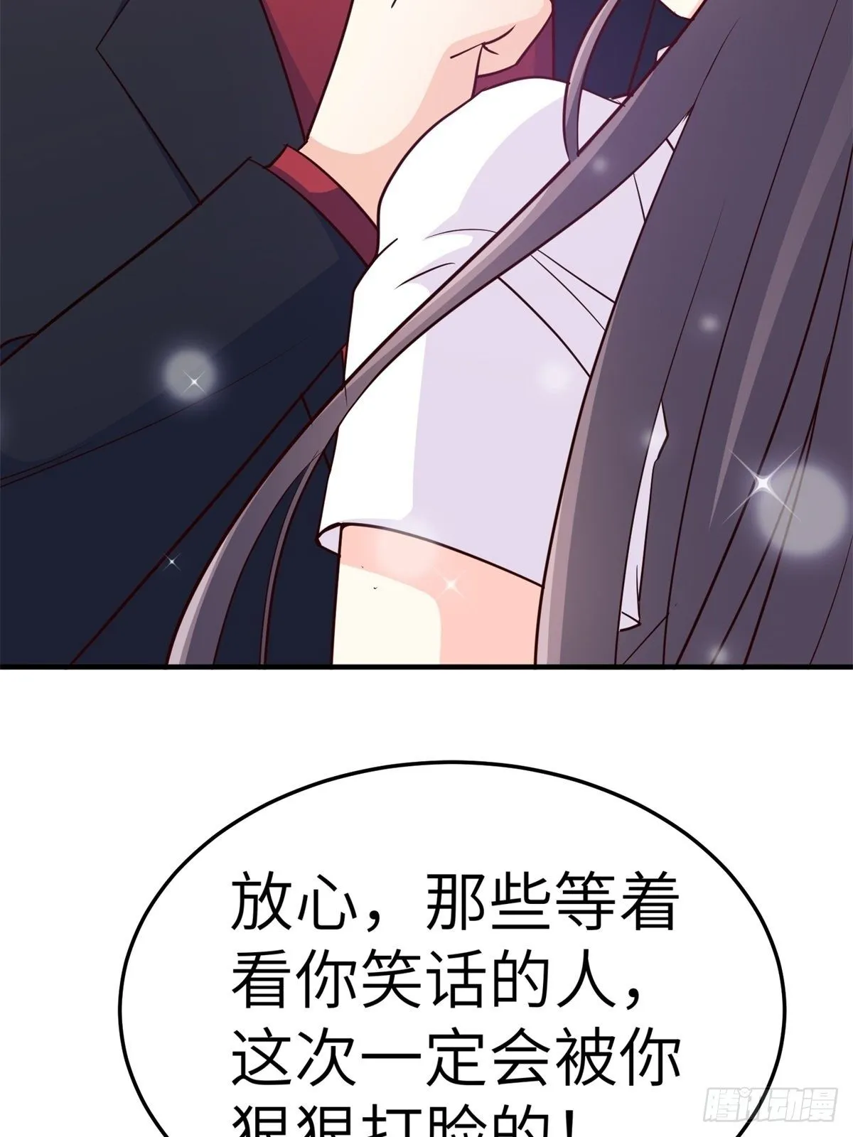 041-带你去看新房 第39页