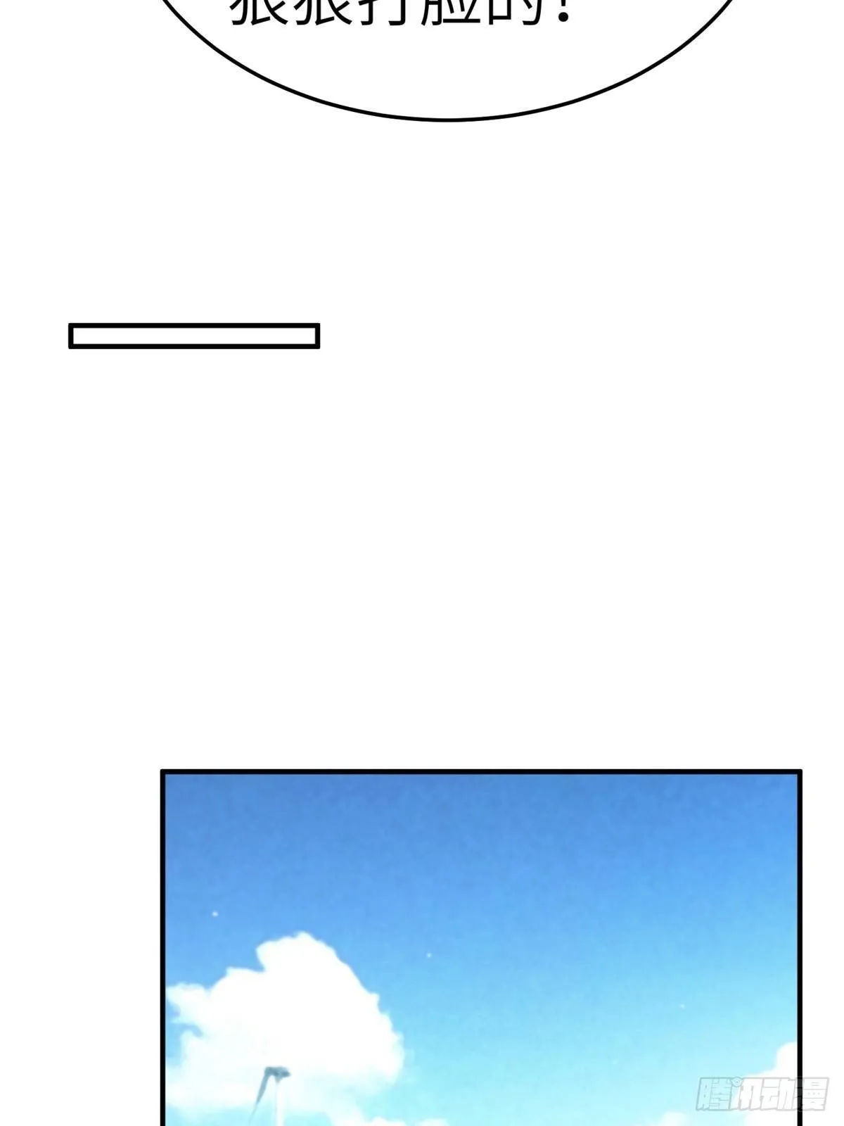 041-带你去看新房 第40页
