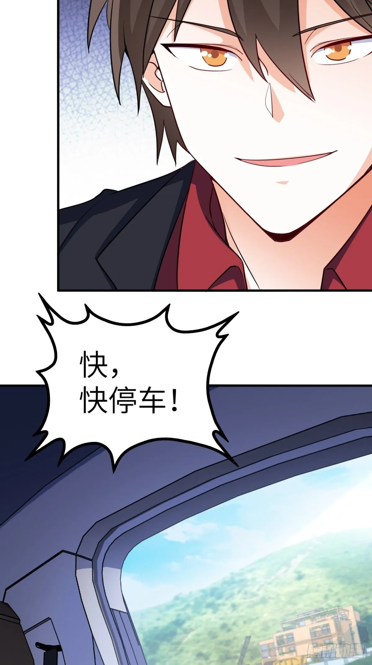 041-带你去看新房 第44页