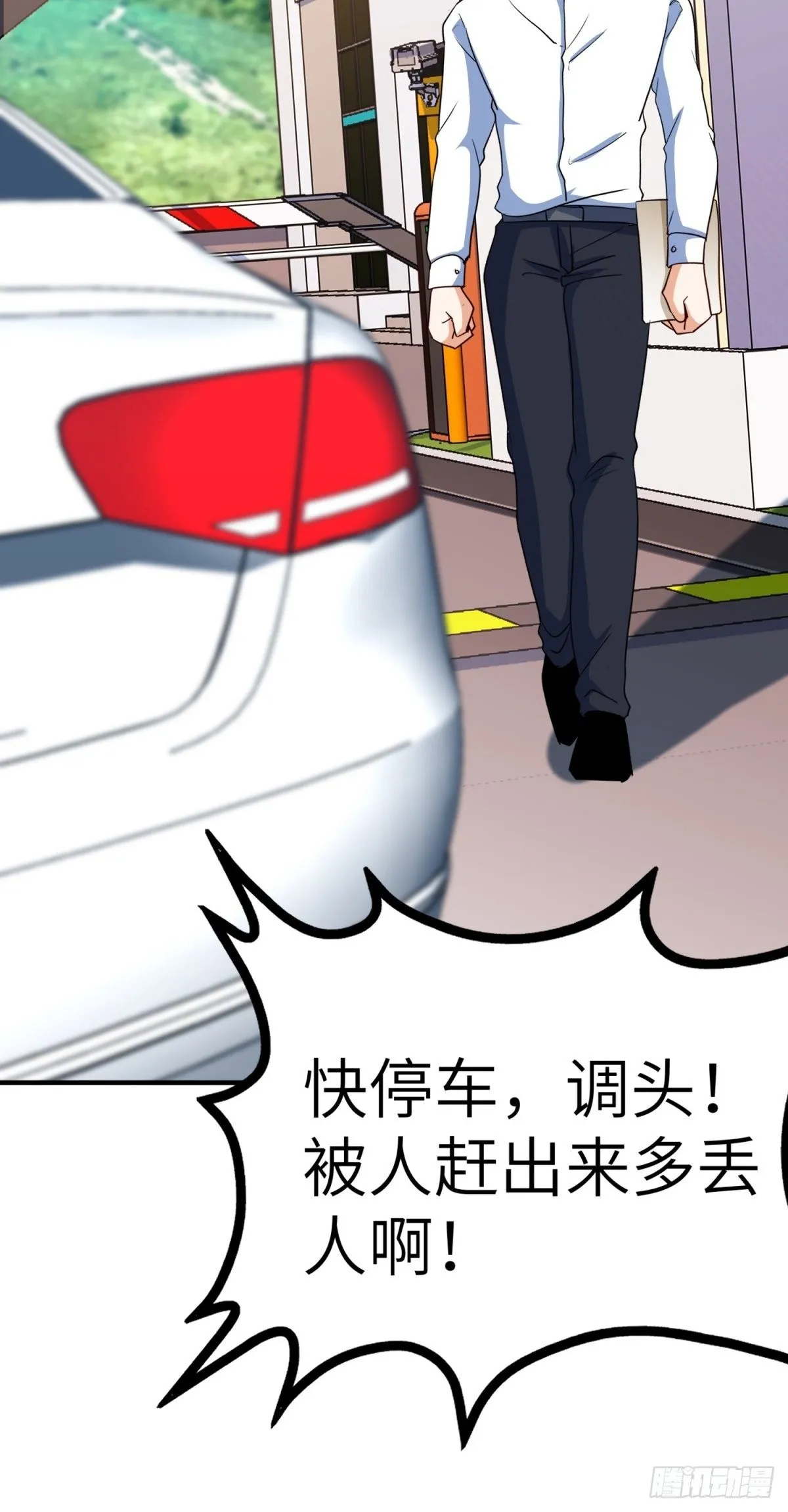 041-带你去看新房 第46页