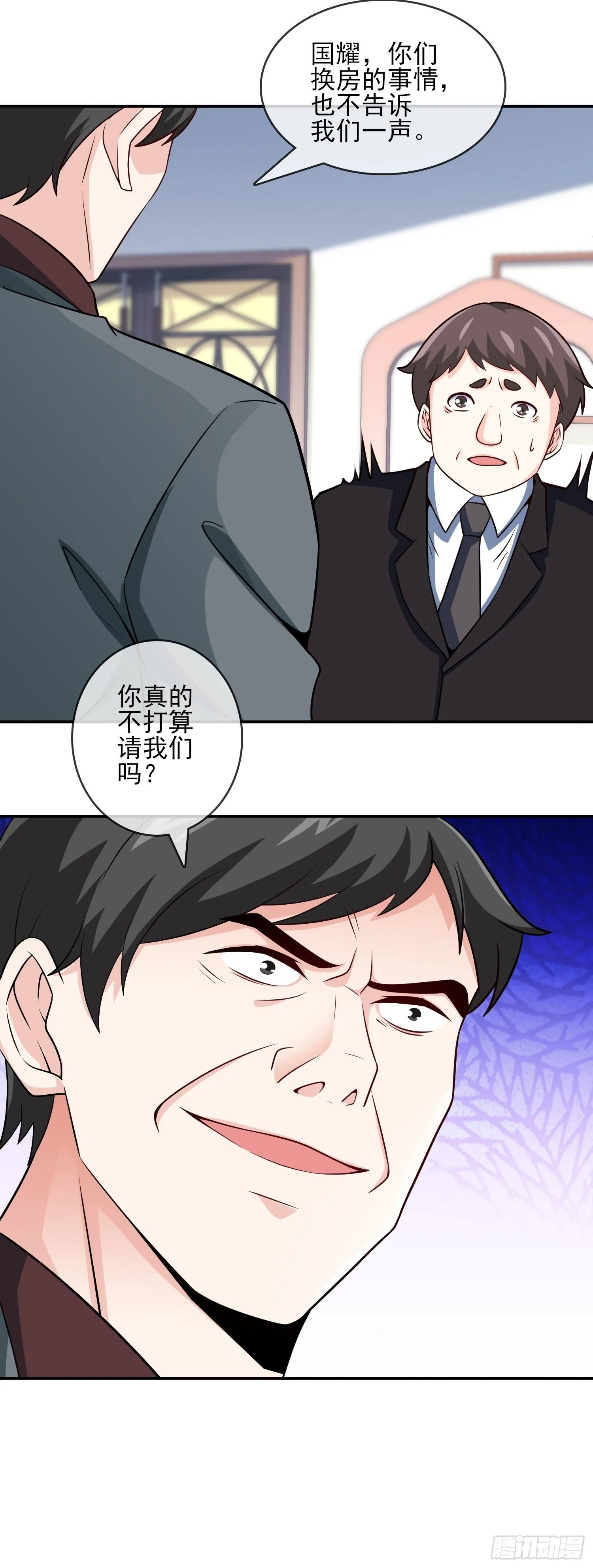 40-拼了老命也要你们离婚 第10页