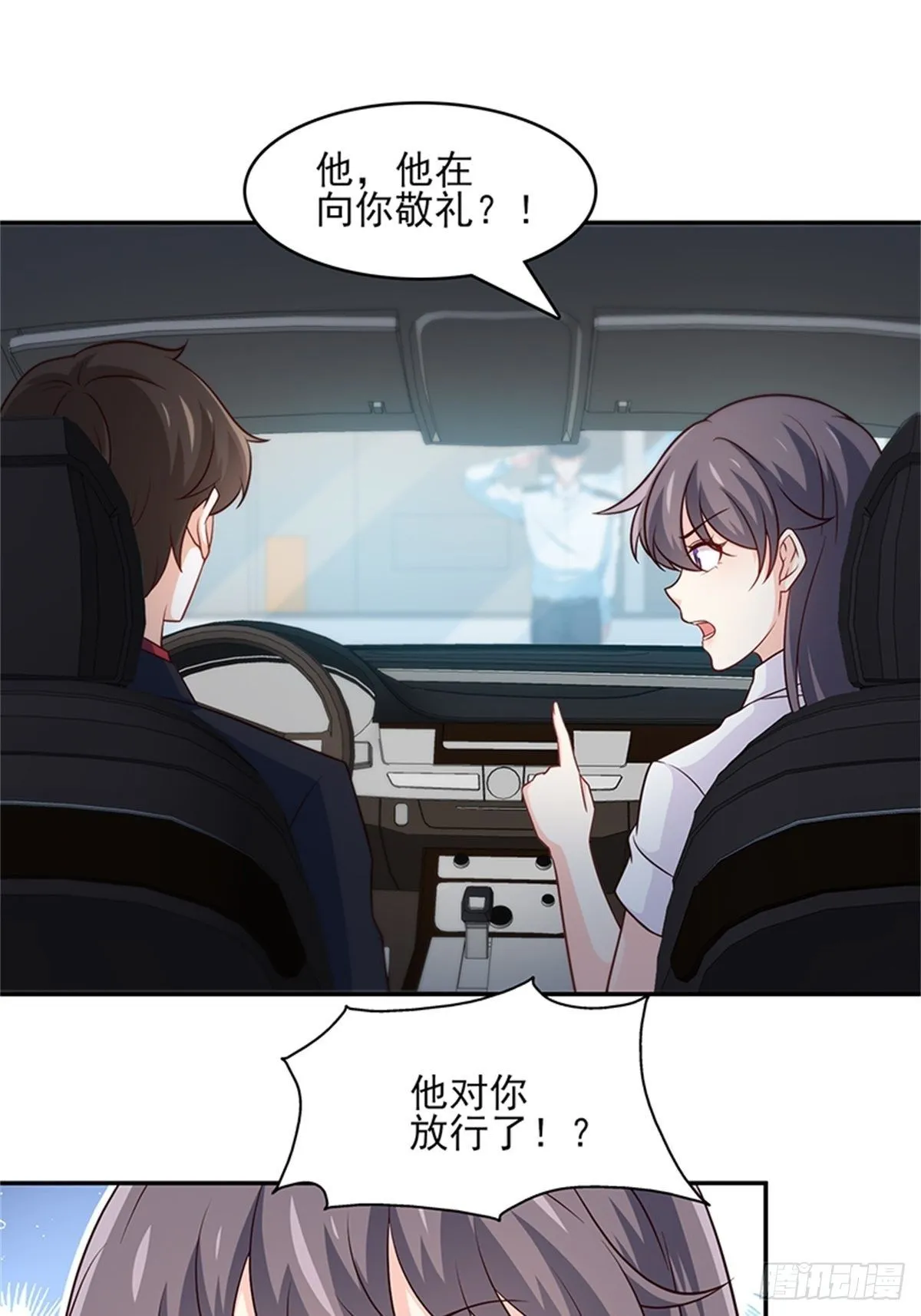42-老婆回家喽 第6页