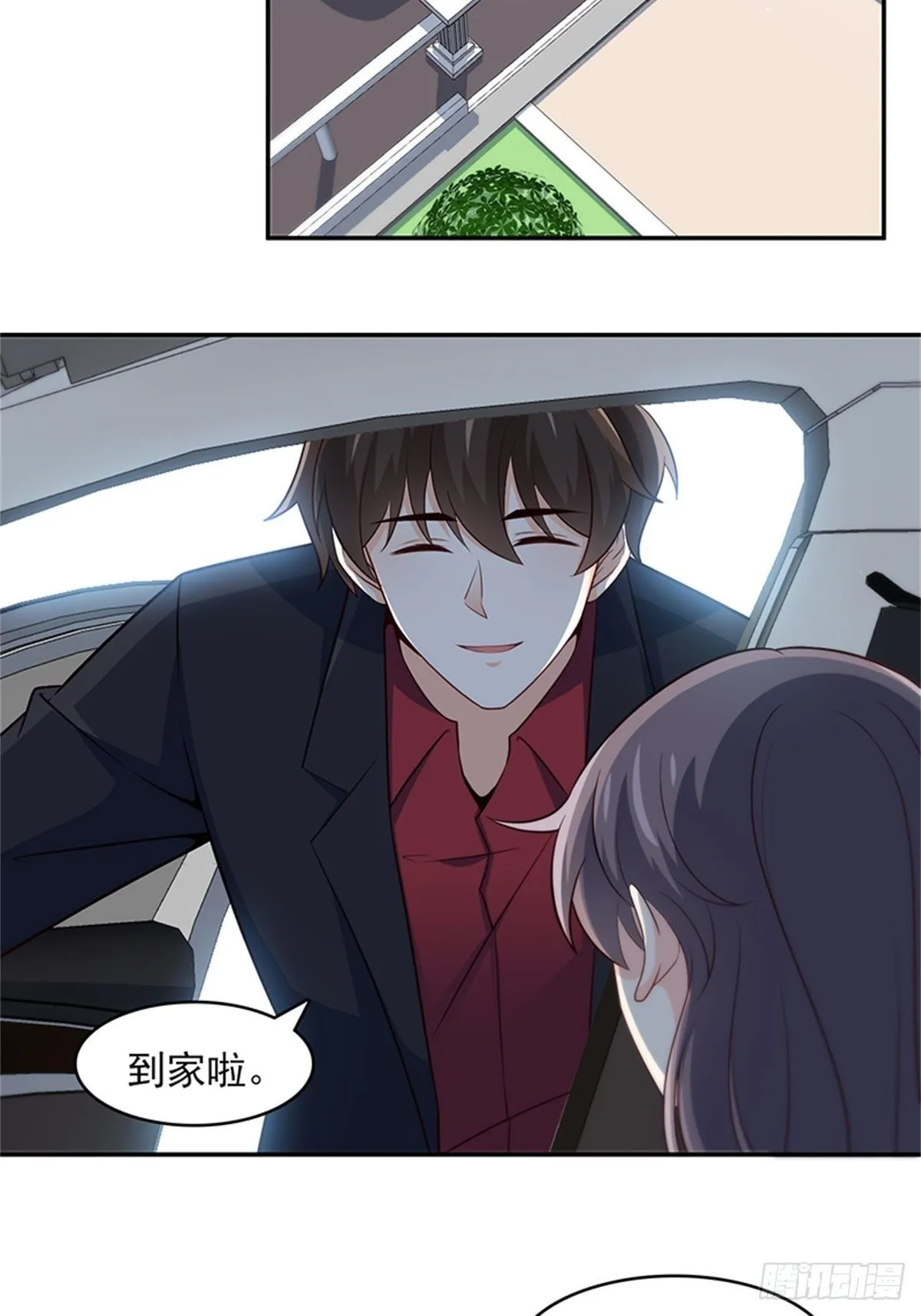 42-老婆回家喽 第10页