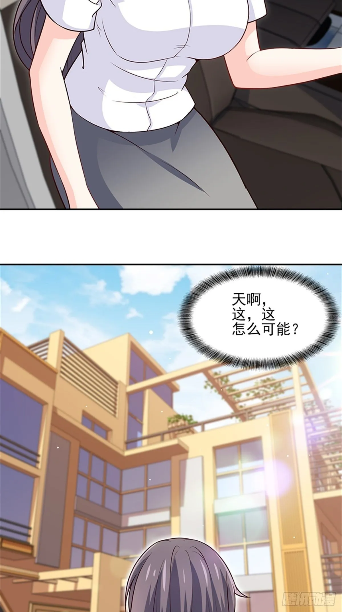 42-老婆回家喽 第14页