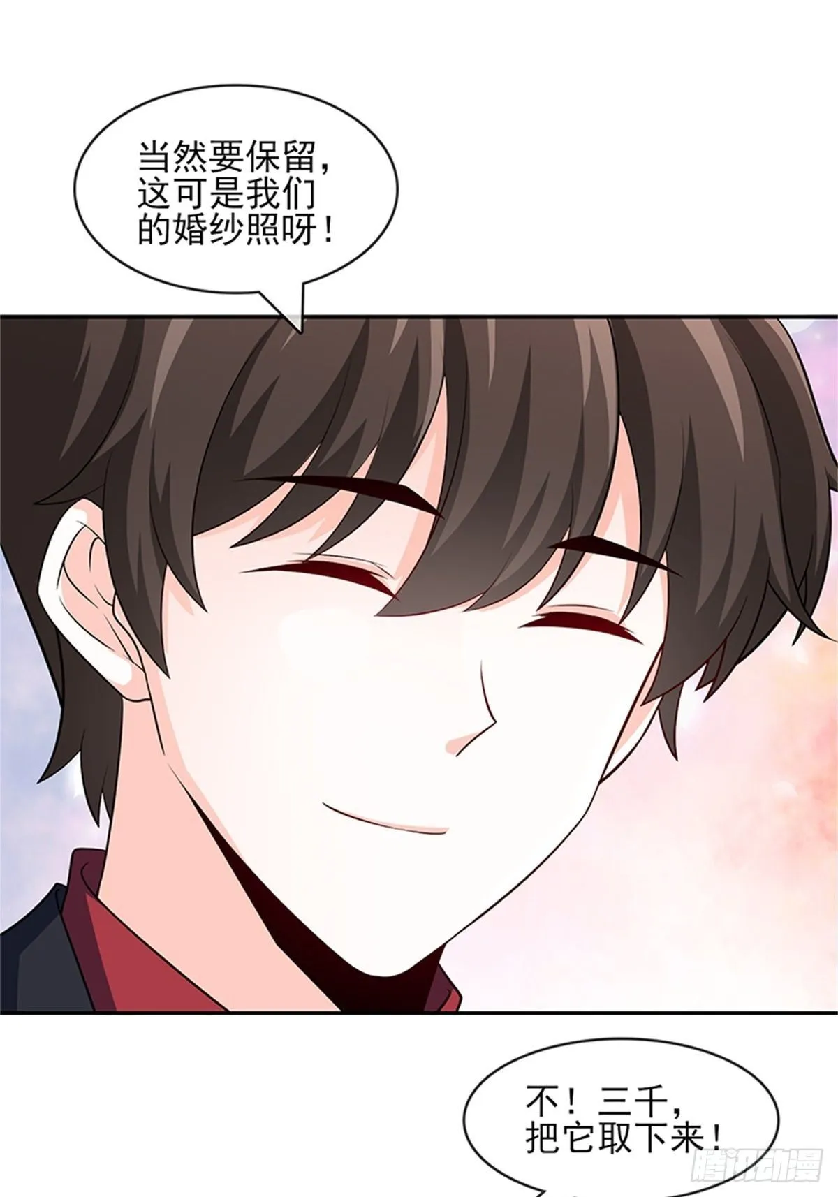 42-老婆回家喽 第26页