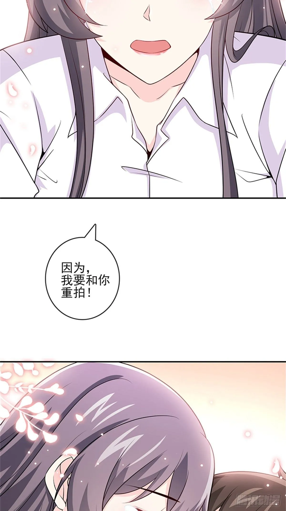 42-老婆回家喽 第34页